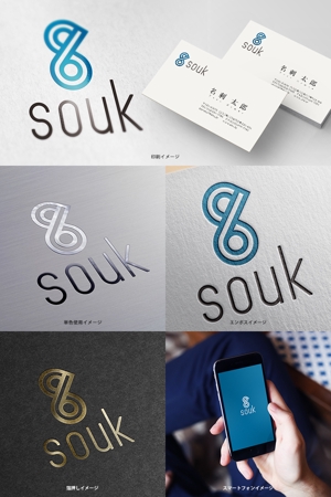 オリジント (Origint)さんの新システムのTOPページで使用する「souk」のロゴへの提案