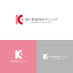 Shiro_Design (Shiro_Design)さんの黒川整形外科クリニックのロゴへの提案