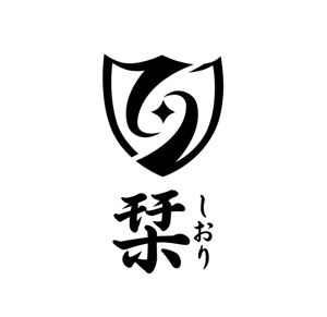 ぽんぽん (haruka0115322)さんの新規設立法律事務所である「法律事務所 栞」のロゴへの提案