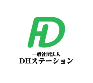 ぽんぽん (haruka0115322)さんの歯科訪問診療の推進活動を行う「一般社団法人　DHステーション」のロゴへの提案