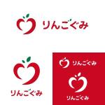 Coconotsu (koma58)さんの2019年9月開園予定保育園 「りんごぐみ」のロゴ（コーポレートマーク）、文字デザインを募集しますへの提案