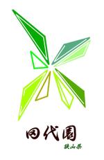 二ツ木　伝 (futatugidenn)さんの埼玉県のお茶屋さん「田代園」のロゴへの提案