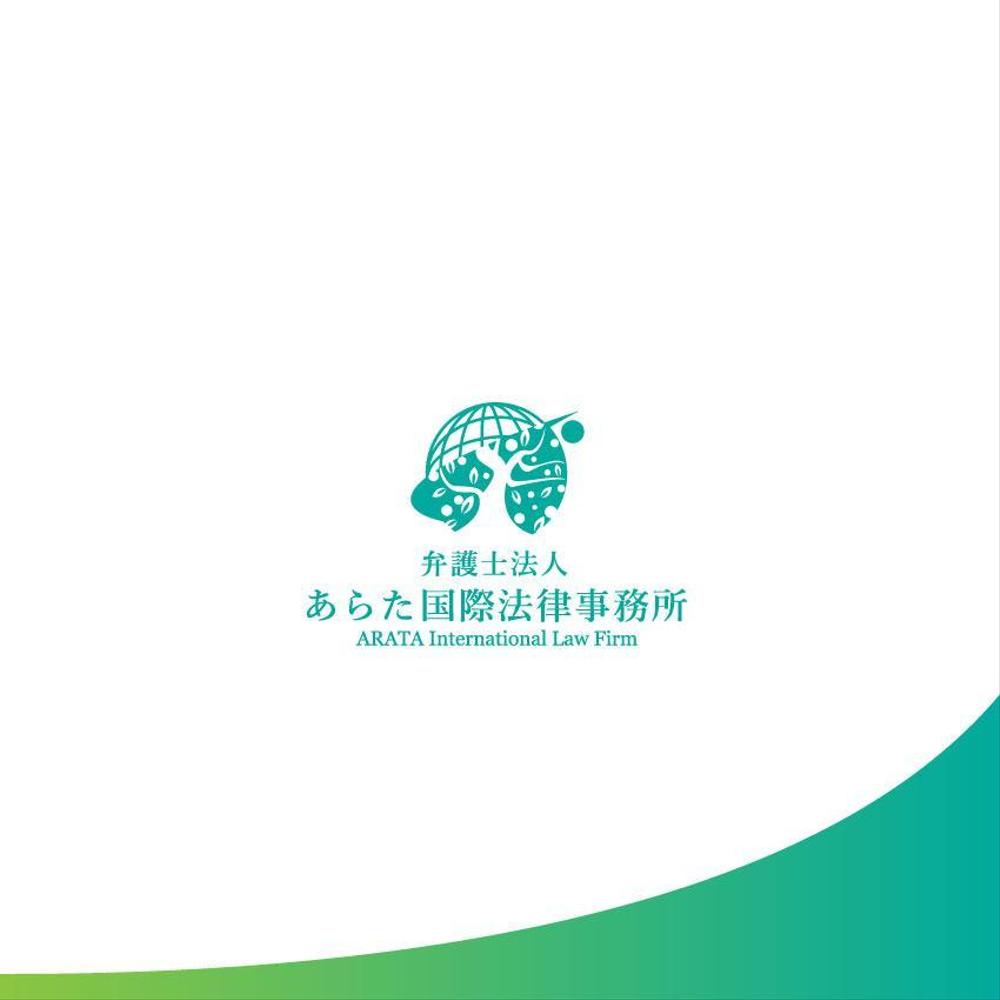 法律事務所「弁護士法人あらた国際法律事務所」のロゴ制作