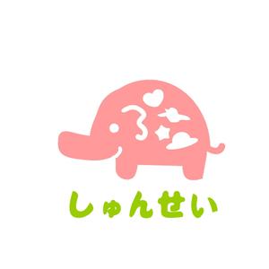 Jelly (Jelly)さんの「しゅんせい」のロゴ作成への提案