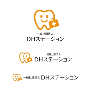 tsujimo (tsujimo)さんの歯科訪問診療の推進活動を行う「一般社団法人　DHステーション」のロゴへの提案