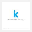 黒川整形外科クリニック様 - Logo.jpg