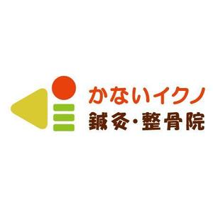 akka_tkさんの「治療院のロゴをお願いします」のロゴ作成への提案