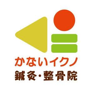 akka_tkさんの「治療院のロゴをお願いします」のロゴ作成への提案