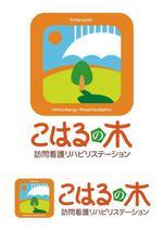 HirauchiHaruo (atomdesign)さんの訪問看護リハビリステーション「こはるの木訪問看護リハビリステーション」のロゴへの提案