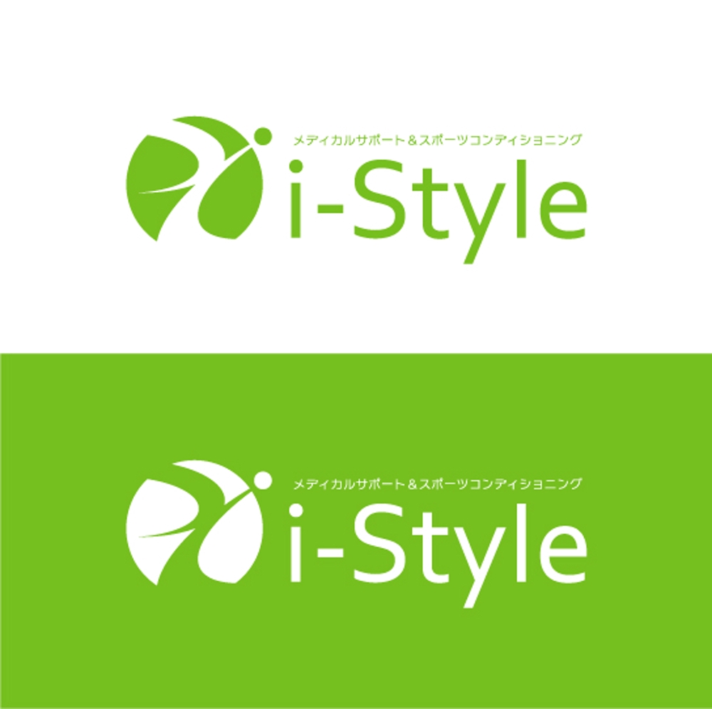「i-Style」のロゴ作成　（鍼灸整体治療院）