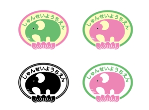 shirokuma_tさんの「しゅんせい」のロゴ作成への提案