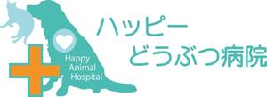 RinxTARO (rinxtaro)さんの「ハッピーどうぶつ病院」のロゴ作成への提案