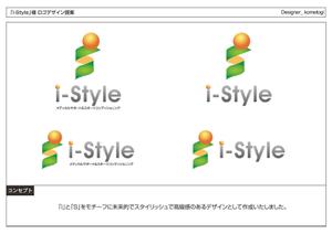 kometogi (kometogi)さんの「i-Style」のロゴ作成　（鍼灸整体治療院）への提案