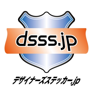 kazueetさんのdsss.jp（デザイナーズステッカー）のロゴ制作への提案