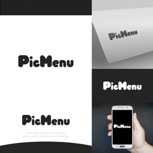 fortunaaber ()さんのみんなの写真メニューポータルサイト「PicMenu」のロゴへの提案