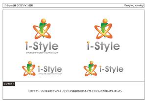 kometogi (kometogi)さんの「i-Style」のロゴ作成　（鍼灸整体治療院）への提案