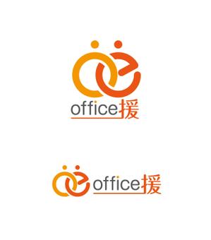 horieyutaka1 (horieyutaka1)さんの行政書士事務所office援（えん）のロゴ（商標登録予定なし）への提案