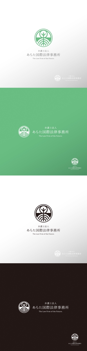 doremi (doremidesign)さんの法律事務所「弁護士法人あらた国際法律事務所」のロゴ制作への提案