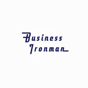 Ü design (ue_taro)さんの【ビジネス×トライアスロン】をコーチングする「ビジネスアイアンマン」のロゴへの提案