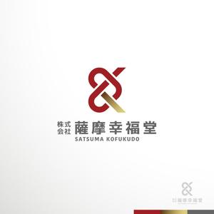 sakari2 (sakari2)さんの企画、運営会社     『株式会社  幸福堂』のロゴデザイン作成への提案