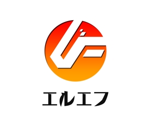 ぽんぽん (haruka0115322)さんのソフトウェア開発・人材派遣業「株式会社エル・フィールド」のロゴ作成への提案