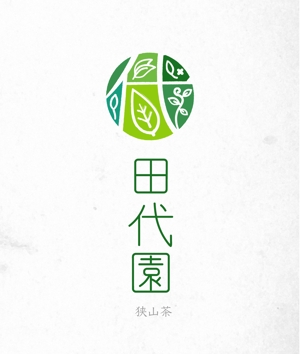 lopez vanessa (vannelope023)さんの埼玉県のお茶屋さん「田代園」のロゴへの提案