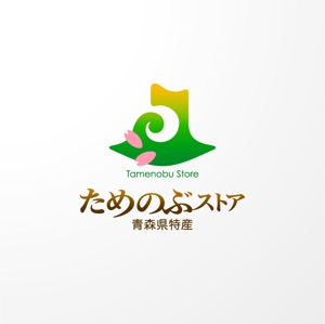 ＊ sa_akutsu ＊ (sa_akutsu)さんのネットショップ「ためのぶストア」のロゴ作成への提案