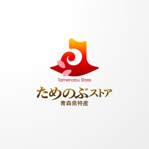 ＊ sa_akutsu ＊ (sa_akutsu)さんのネットショップ「ためのぶストア」のロゴ作成への提案