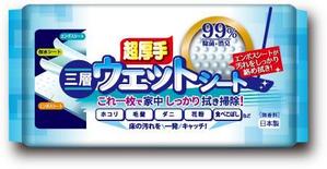 82910001 (82910001)さんの床用おそうじシートのパッケージデザインへの提案