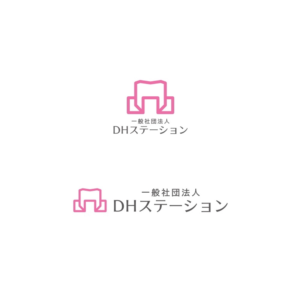 DHステーション様ロゴ案.jpg