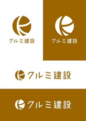 SHIN (kosreco)さんのクルミをモチーフにした建設業のロゴデザインへの提案
