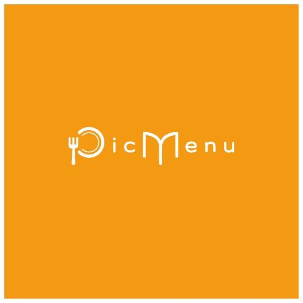 みんなの写真メニューポータルサイト「PicMenu」のロゴ