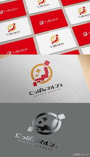 shirokuma_design (itohsyoukai)さんの食品インターネット販売会社「にっぽんマルシェ」のロゴへの提案