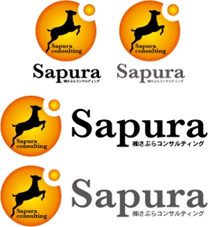 中津留　正倫 (cpo_mn)さんの税理士事務所　「Sapura」のロゴ作成への提案
