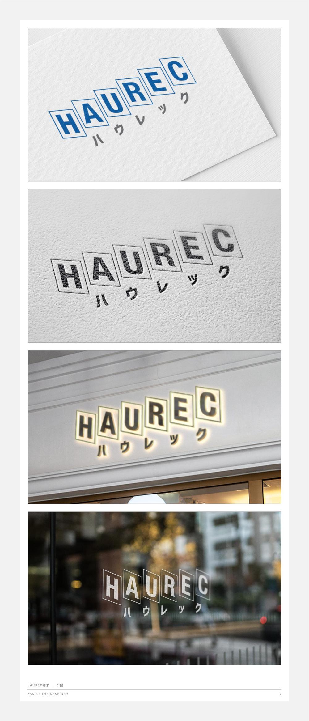 HAUREC様 - Logo2.jpg