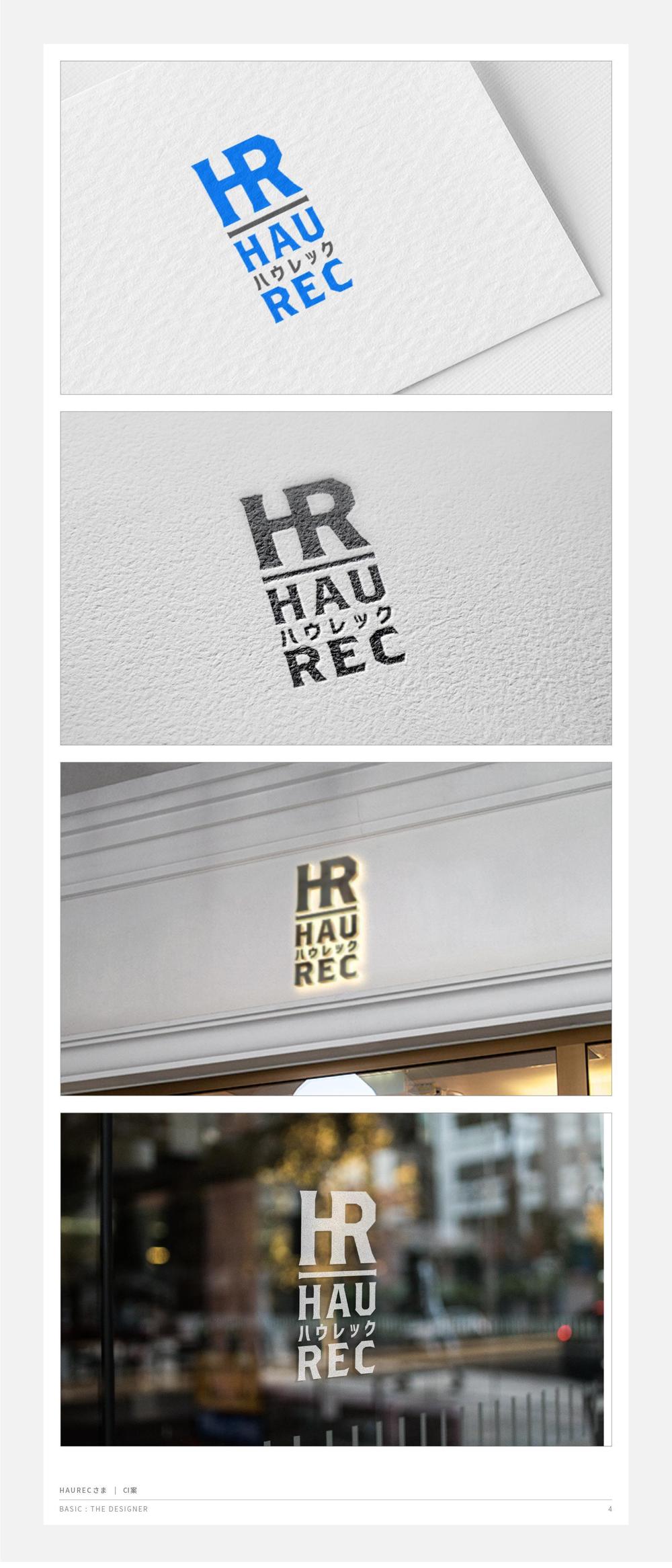 HAUREC様 - Logo4.jpg