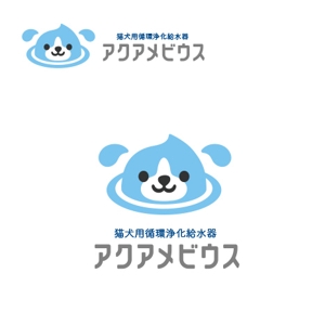 D-Cafe　 (D-Cafe)さんの ペット用品のロゴ作成への提案