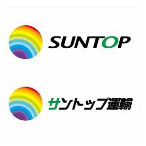 MimikakiMania (mimikakimania)さんの「SUNTOP」もしくは「サントップ運輸」のロゴ作成への提案