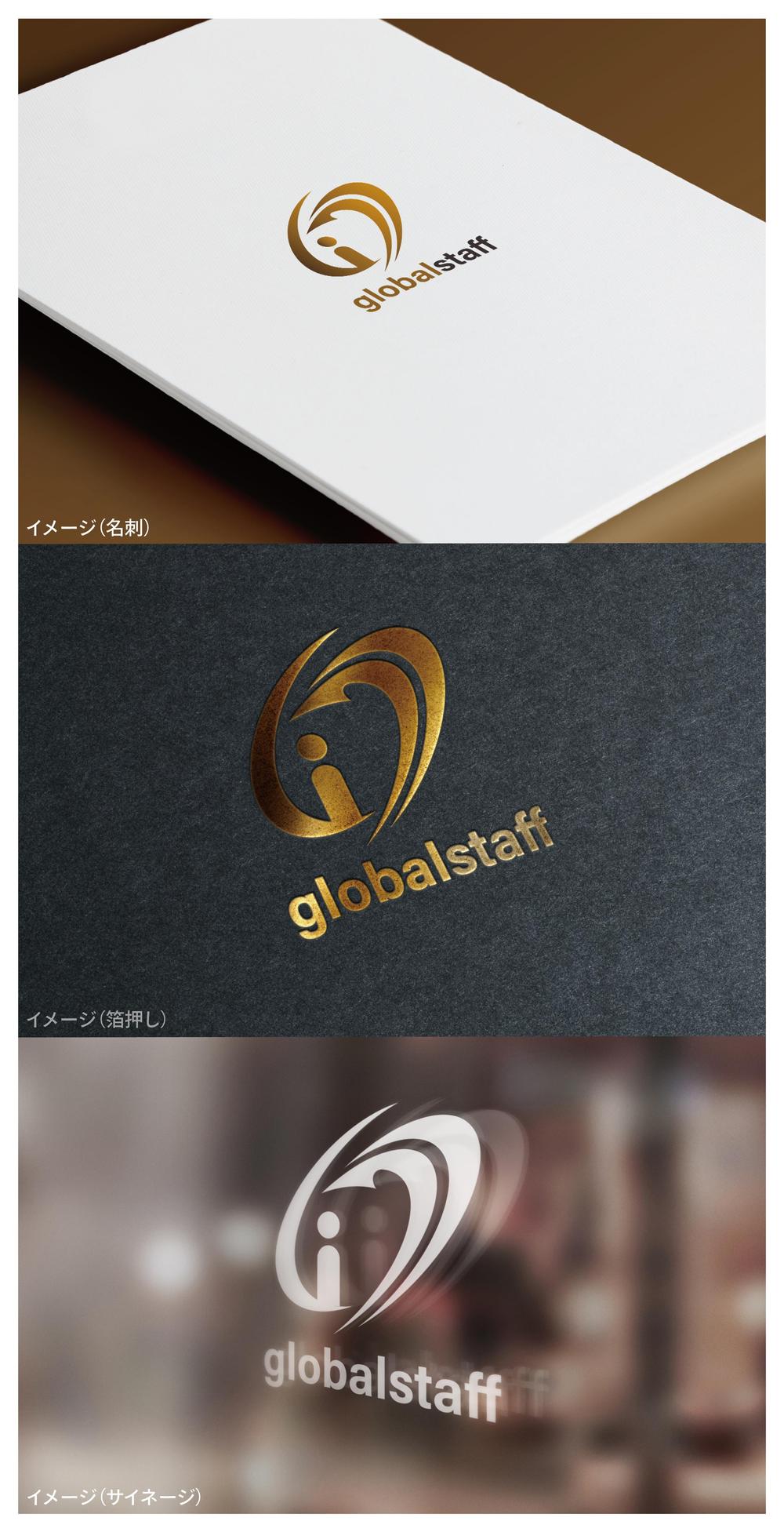 globalstaff_logo02_01.jpg