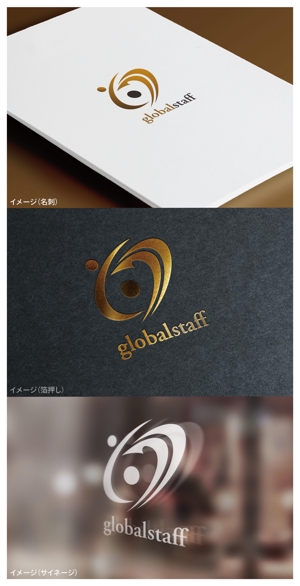 mogu ai (moguai)さんの高度人材専門の人材紹介会社のロゴを募集への提案