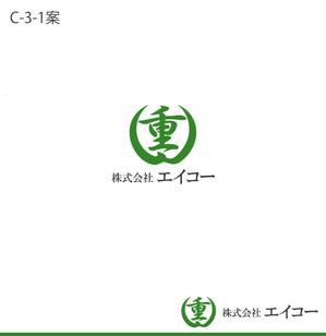 NJONESKYDWS (NJONES)さんの土木建築会社「株式会社エイコー」のロゴ＆フォント（商標登録予定なし）への提案