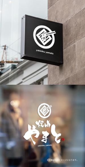 yoshidada (yoshidada)さんの新規オープン　焼肉店のロゴへの提案