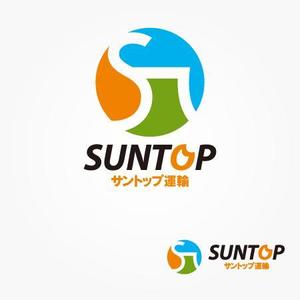 さんの「SUNTOP」もしくは「サントップ運輸」のロゴ作成への提案