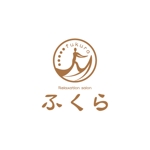 arizonan5 (arizonan5)さんのリラクゼーションサロン・タイ古式マッサージ店「ふくら」のロゴへの提案