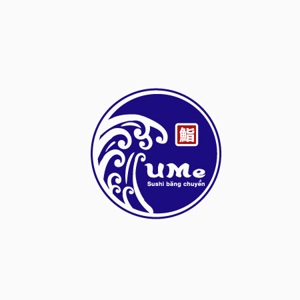 s a i w a i  (saiwai)さんの【 ロゴ制作 】 海外の回転寿司屋　UMe（うみ）のロゴ作成への提案