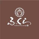 saiga 005 (saiga005)さんのリラクゼーションサロン・タイ古式マッサージ店「ふくら」のロゴへの提案
