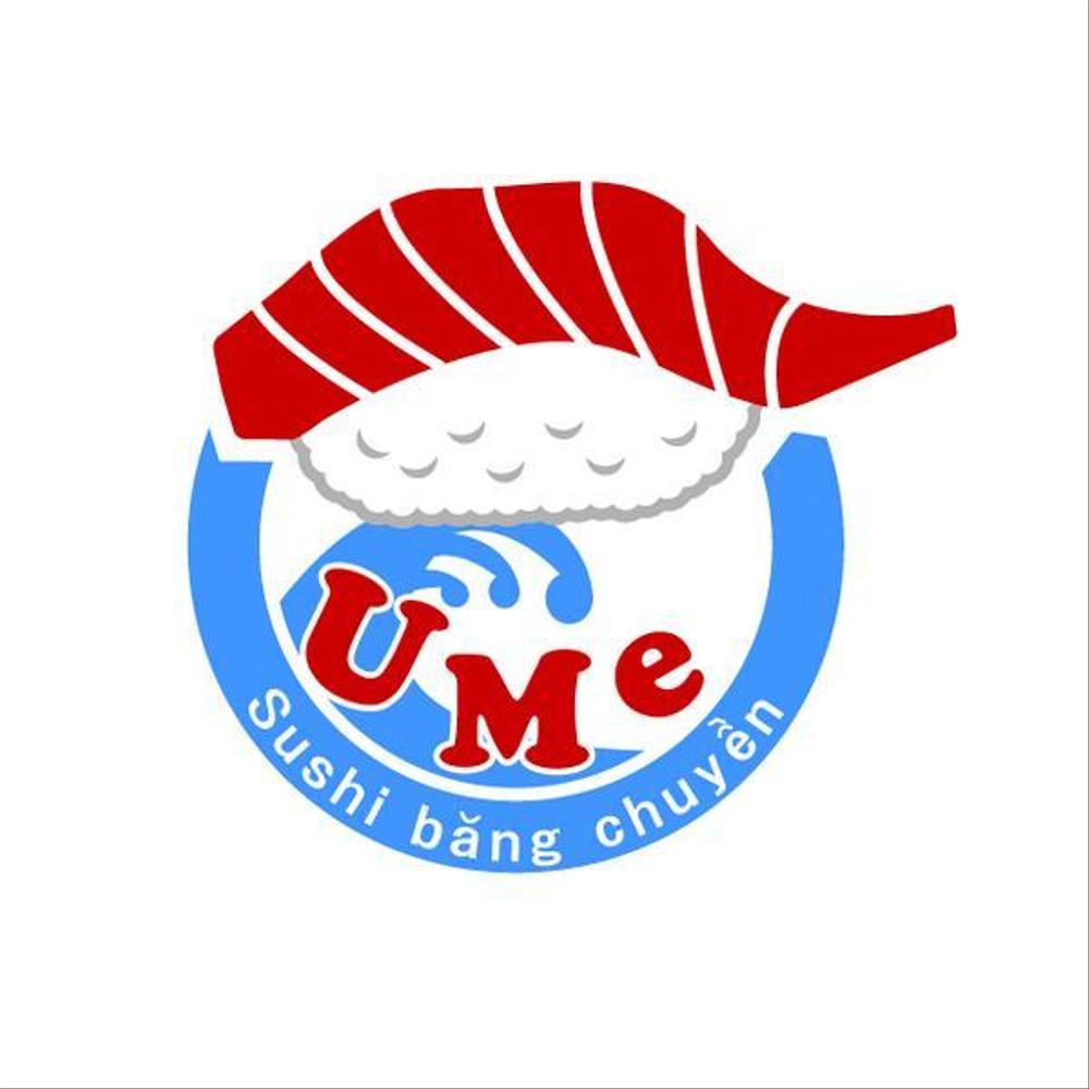 【 ロゴ制作 】 海外の回転寿司屋　UMe（うみ）のロゴ作成