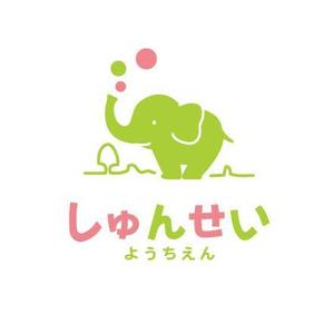 nano (nano)さんの「しゅんせい」のロゴ作成への提案