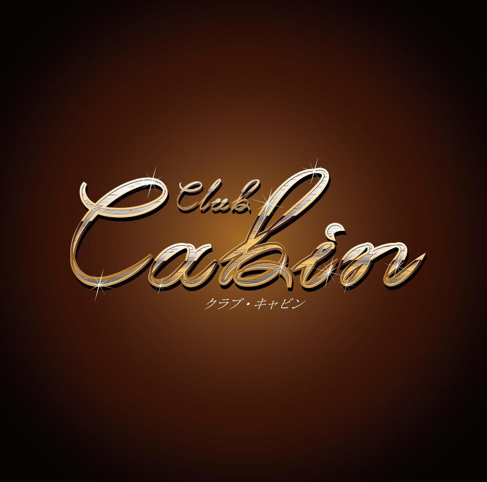 cabin_logo.jpg