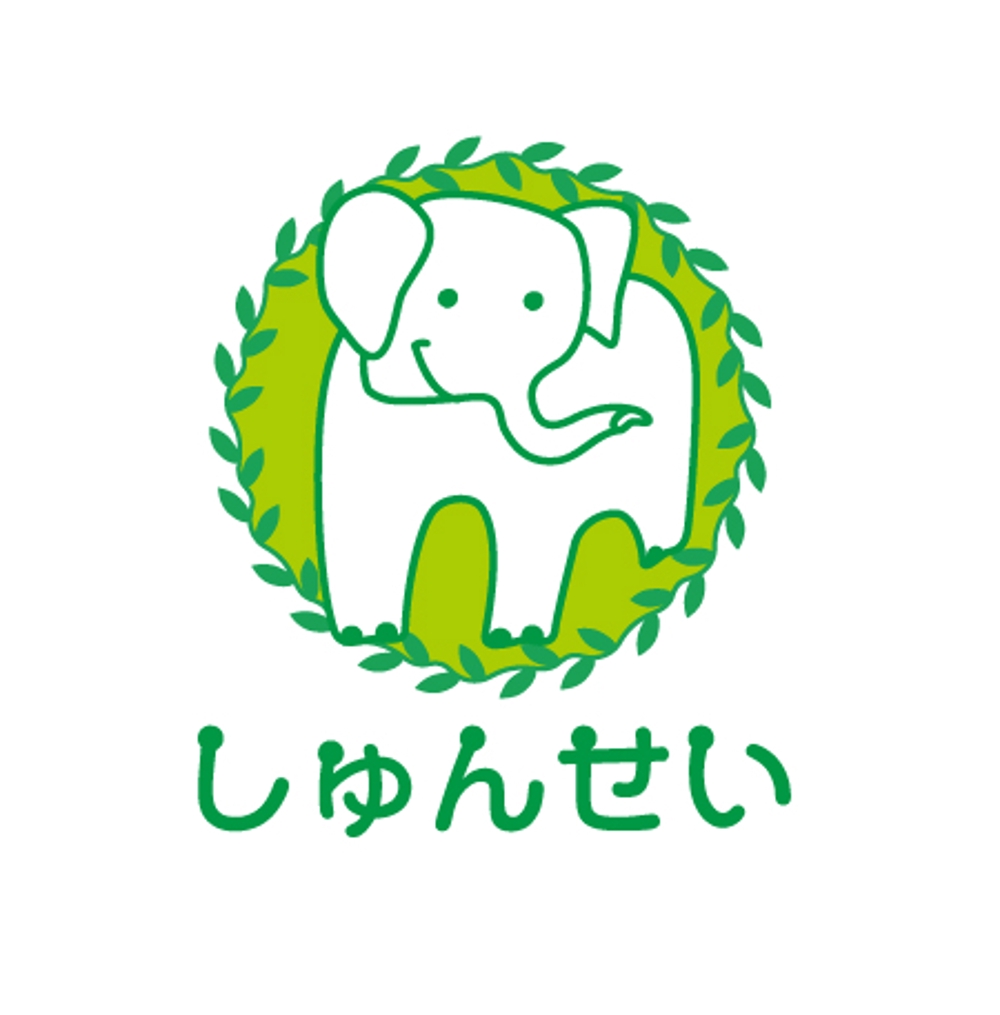 しゅんせいロゴ1.jpg